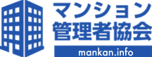 NPO法人　マンション管理者協会
